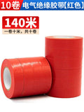 Dongcheng electrical tape - insulating tape, flame retardant electrical tape, pvc waterproof tape, high temperature resistant, wear-resistant, high adhesion