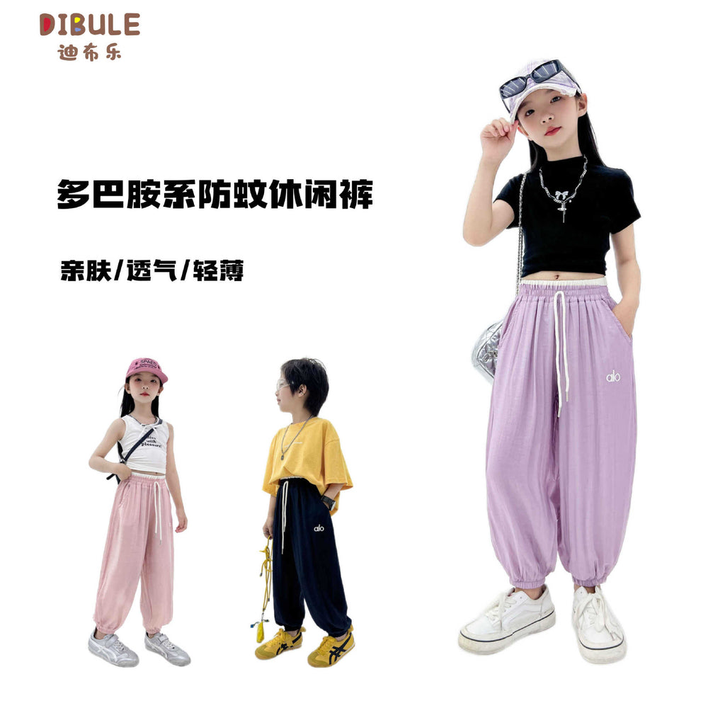 Nine-point pants pants boys and girls thin summer casual pants neutral children's pants kids girlloosekids anti-mosquito pants