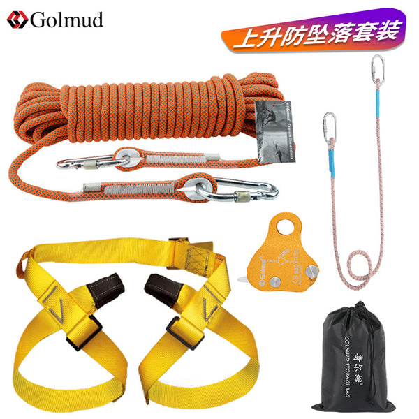 Safety belt High altitude outdoor construction work Safety belt Safety rope Safety rope Rising anti-fall set FB8101