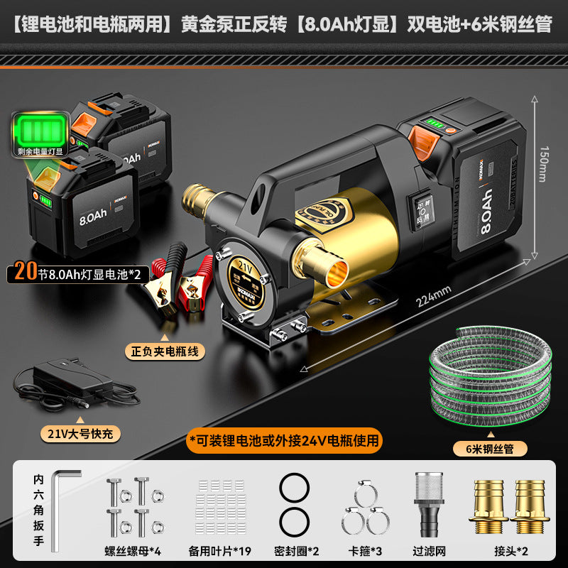 Electric oil pump lithium battery neutral diesel pump oil and water dual-purpose small oil pump self-priming pump portable refueling handy gadget