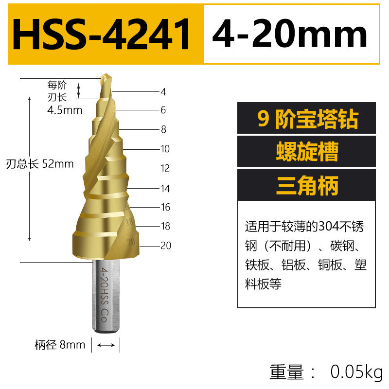 Pagoda drill bit hole opener universal drilling steel super hard reaming tapered metal multi-function stainless steel step drill