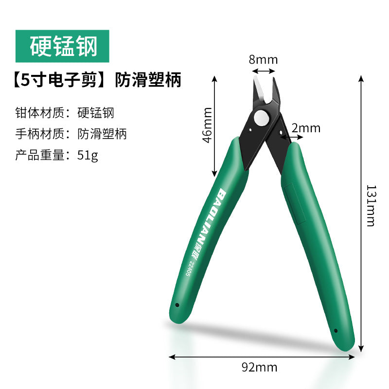 Water mouth pliers, scissors, digital pliers, 5inch mini small plastic electrician's diagonal pliers, diagonal pliers, gundam model scissors