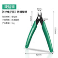 Water mouth pliers, scissors, digital pliers, 5inch mini small plastic electrician's diagonal pliers, diagonal pliers, gundam model scissors
