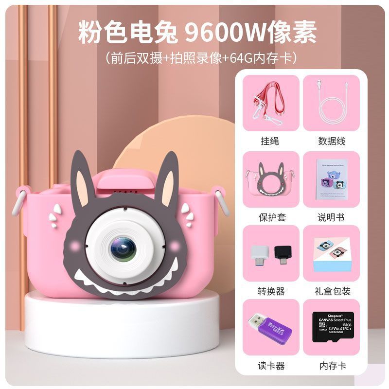 Kids digital camera high-definition toy can take pictures and print birthday gifts for boys and girls small slr camera