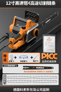 For homesmall high-power handheld plug-in electric chain saw outdoor high-efficiency tree cutting saw special handy gadget