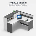 Saint li office desk partition - modern minimalist workstation for 4/6 people - ideal for finance offices - desk and chair combination