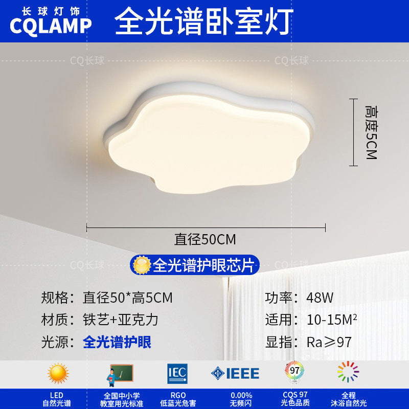 Full spectrum living room ceiling light new cloud extremely simple modern bedroom cream wind ultra-thin creative lighting package