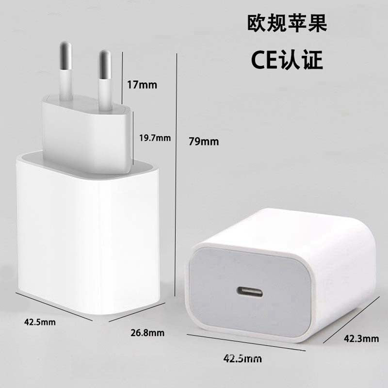 Suitable for apple pd20w fast charging head pd35w us standard european standard charger 30w british standard australian standard set data cable