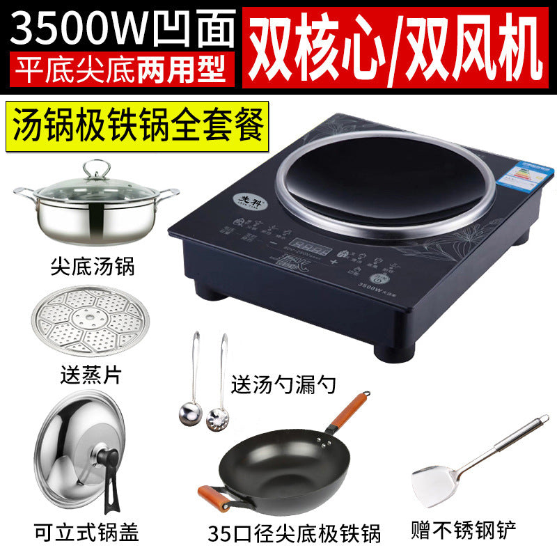 Concave induction ceramic cooktop - high-power, multi-functional, commercial-grade, energy-efficient, high-heat battery-powered cooktop for home and cross-border e-commerce