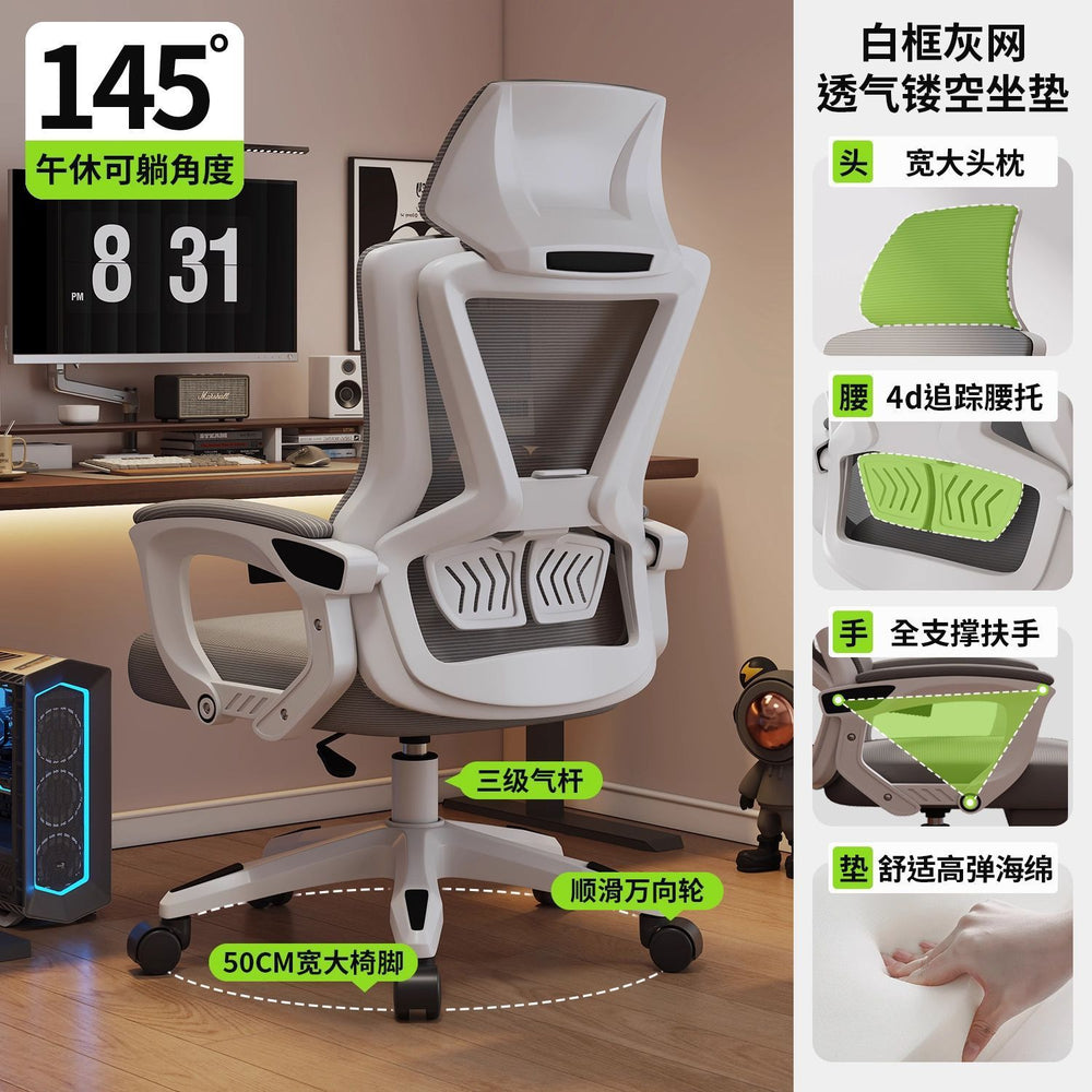 Adjustable e-sports chair ergonomic chair wholesale student dormitory study backrest chair company office conference swivel chair