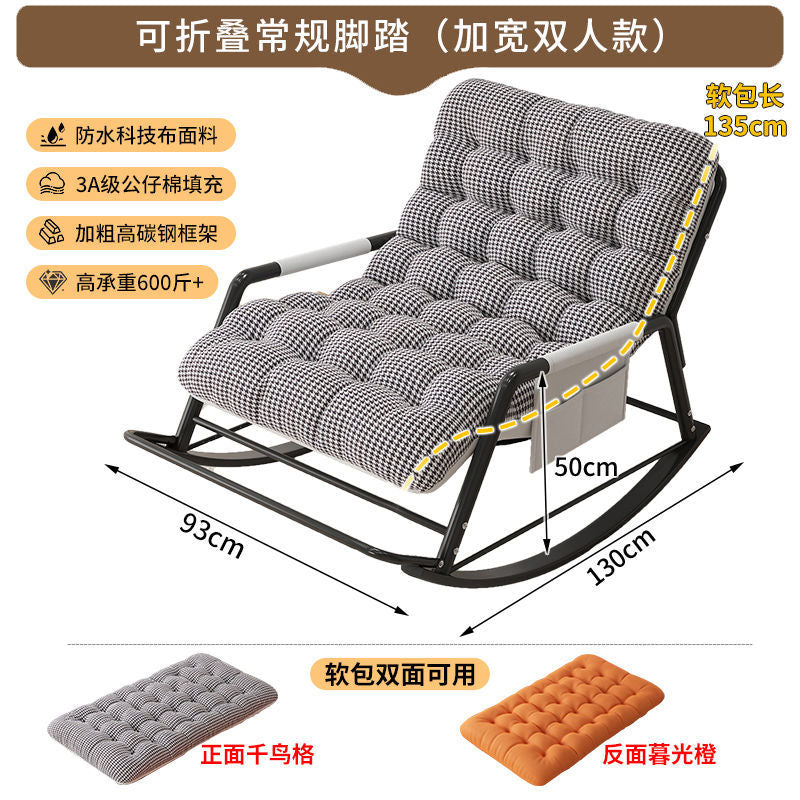 Recliner rocking chair adult lunch break chair sitting and sleeping dual-purpose lazy sofa balcony for homenew arrivaldouble casual chair