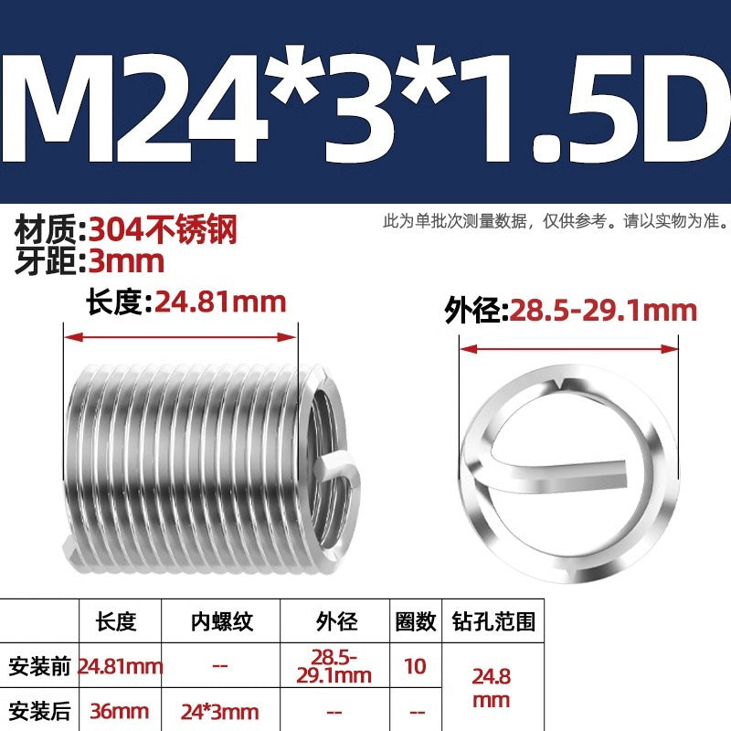 304 stainless steel wire braces, screws, threaded sheaths, screws, US fine teeth M2M3M4M5M6M8-M24
