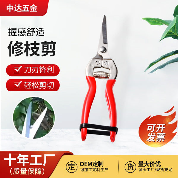 Manufacturer wholesale upturned head garden tools stainless steel branch shears serrated multi-purpose household fruit picking shears pruning shears
