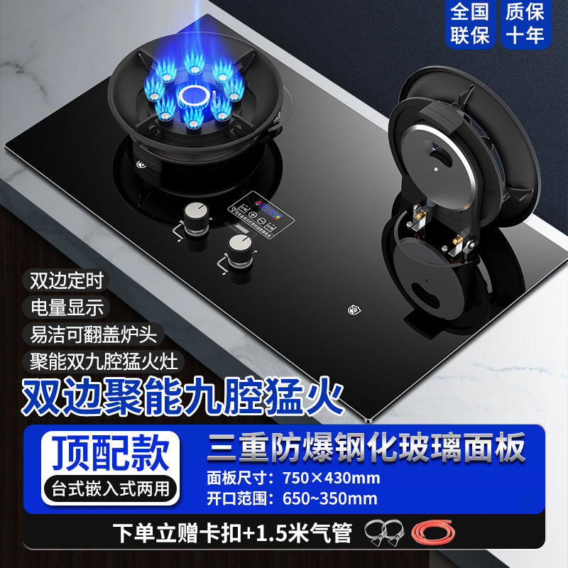 Wholesale high-power gas stove double burner home natural gas stove built-in lpg gas stove