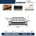 2.0m [large double seat]