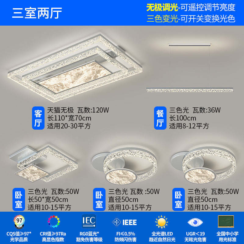 Living room main light 2025 new high-end super bright cloud ceiling light modern simple atmosphere Zhongshan lighting package