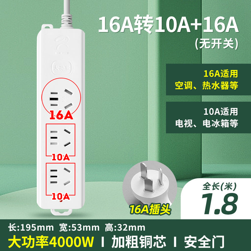 16a high-power 4000w multi-function power strip with socket converter for air conditioners, water heaters, induction cookers, and more