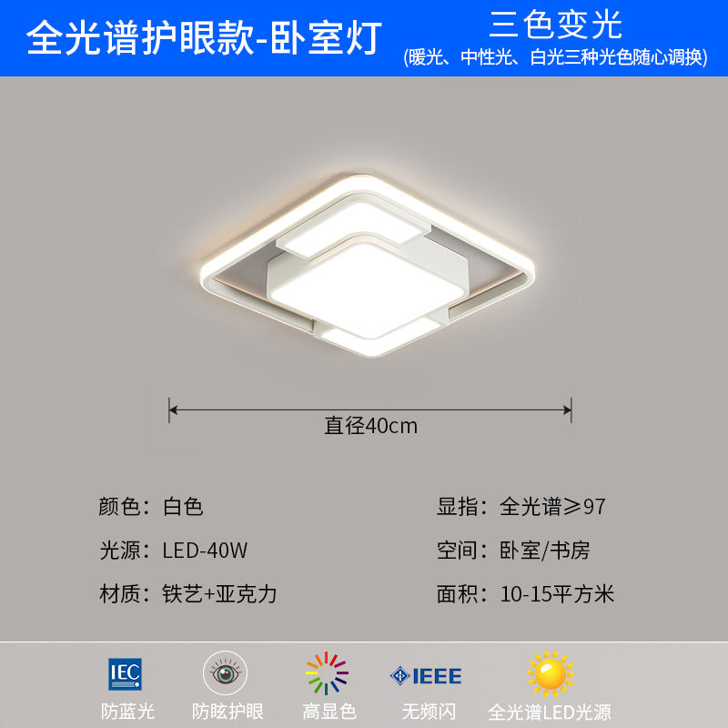 Living room chandelier 2023 modern simple projection light Guangdong Zhongshan lighting whole house combination package led light