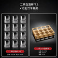 100ml 0.1kg diamond wine glasses 12 pieces + bamboo cup holder
