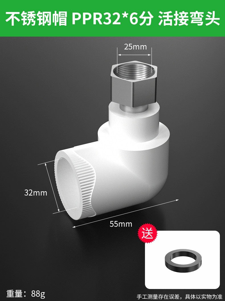 Baolian ppr union thickened water heater direct elbow tee water pipe hot melt connector hardware accessories
