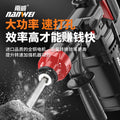 Nanwei electric hammer electric pick electric drill multi-function high power impact drill three-purpose industrial concrete power tool for home