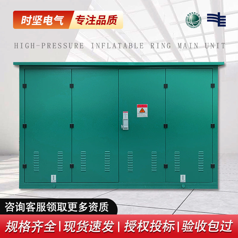 10kV high voltage switchgear ring network cabinet HXGN-15 outdoor complete set of power distribution cabinet box type switchgear sf6 inflatable cabinet