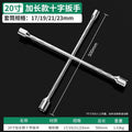 Cross socket folding wrench tool for removing tire screws, special car repair and tire changing handy gadget large wrench