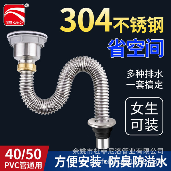 Universal Kitchen Double Slot Stainless Steel Vegetable Basin Dishbasin Sewer Pipe Drain Pipe Deodorant Sewer Accessories