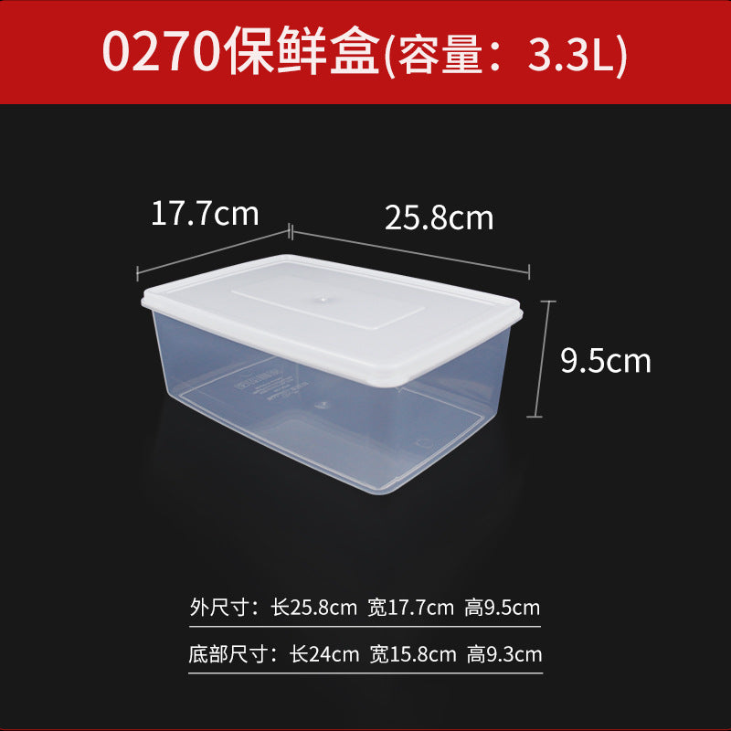 Huilexin food grade transparent crisper rectangular heightened commercial refrigerator storage box food sealed freezer box