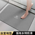 Bathroom floor mat, strong water-absorbent door, non-slip bathroom diatom mud mat, bathroom quick-drying foot mat, toilet carpet