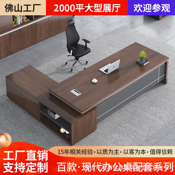 Simple boss desk office manager work computer desk supervisor position furniture manufacturer processing customization