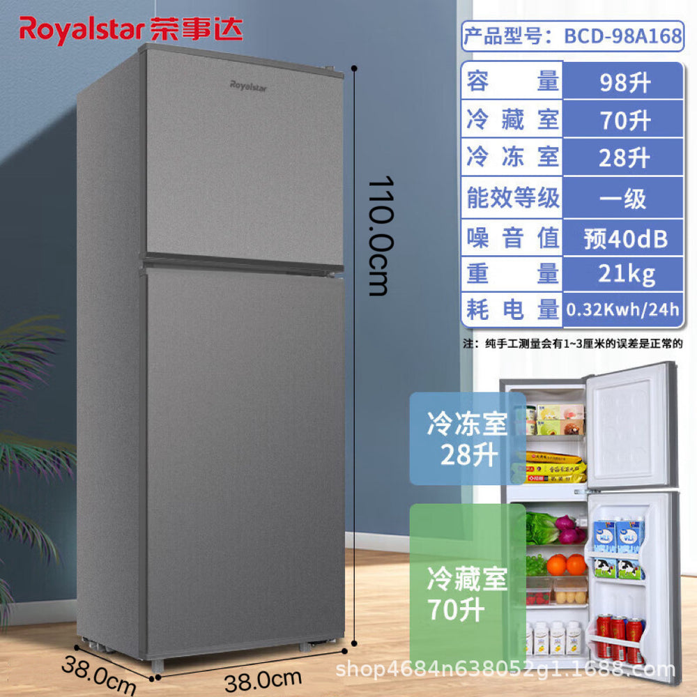 Royalstar [27-132l] small dormitory rental refrigerator/freezer mini double door refrigerator - tier 1