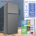 Royalstar [27-132l] small dormitory rental refrigerator/freezer mini double door refrigerator - tier 1