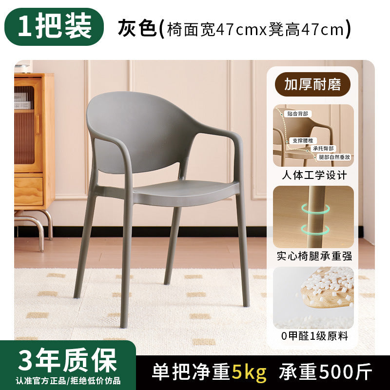 Scandinaviancasual dining chair plastic chair for home stackable armchair office conference chair dining table chair back stool