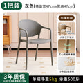 Scandinaviancasual dining chair plastic chair for home stackable armchair office conference chair dining table chair back stool
