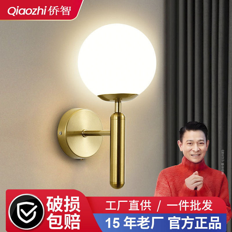 Wall lamp, bedroom bedside lamp, living room led modern minimalist creative light luxury minimalist aisle indoor Nordic small wall lamp