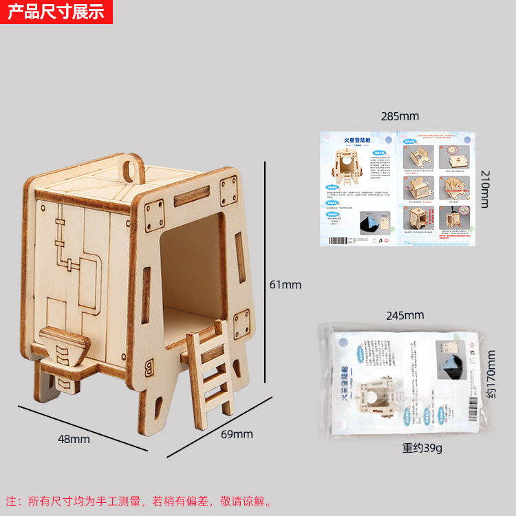 Science and technology small production Mars landing capsule DIY handmade primary and secondary school physics steam science experiment material package invention