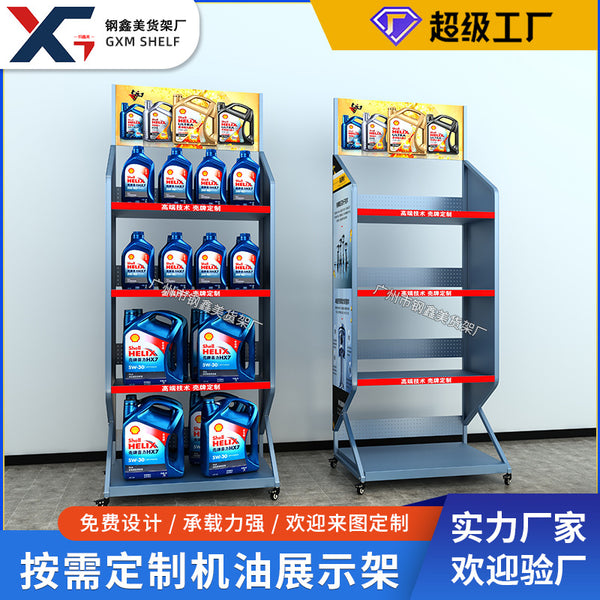 New oil rack Lubricating oil Metal iron wire Product display rack Supermarket jewelry Beverage sample display rack