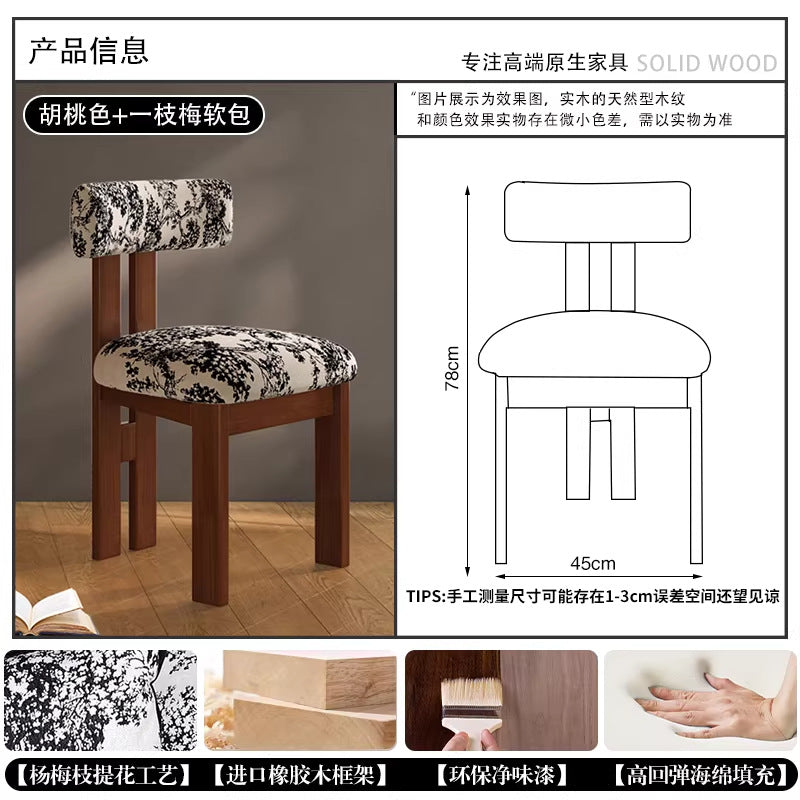 French retro solid wood dining chair - vintage style backrest, light luxury, high-end dining table chair with upholstered seat