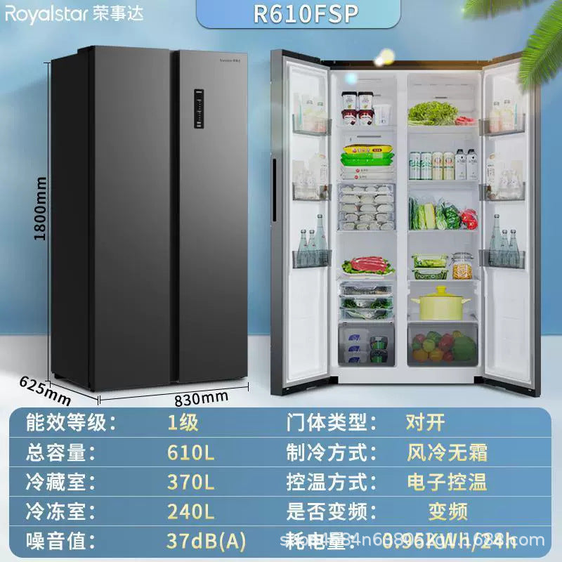 Royalstar 360-610l large capacity multi-door refrigerator, tier 1 energy efficiency, air cooling, frost-free, ultra-slim built-in