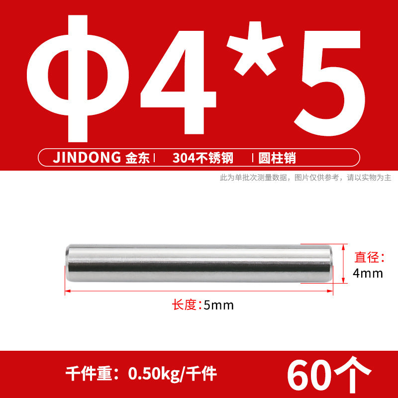 304 cylindrical pin stainless steel GB119 cylindrical needle roller positioning pin solid fixing pin 3 4 5 6 8 10