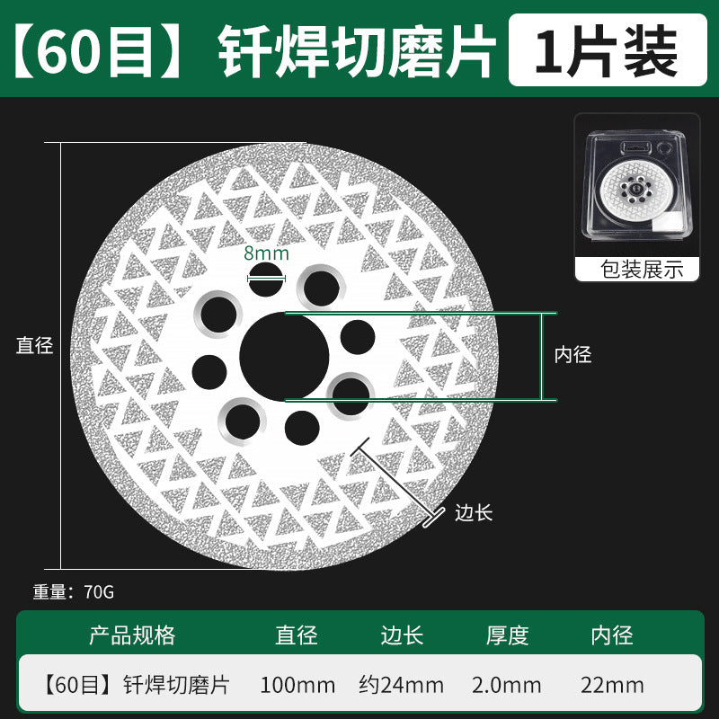 Baolian double-sided gypsy grinding disc marble brazing disc diamond grinding trimming stone saw blade cutting disc