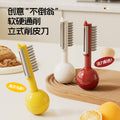 Creative tumbler vertical peeler with cleaning brush - versatile, convenient, and multi-functional peeling tool for soft and hard produce