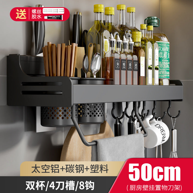No punching kitchen rack wall-mounted chopsticks knife holder household wall supplies Daquan multi-functional storage hanger