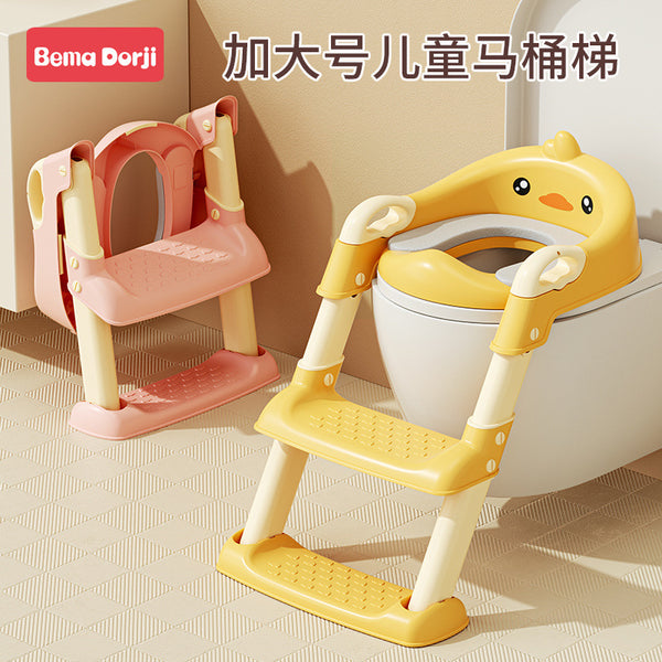 Children's toilet toilet staircase boy girl baby ladder folding rack cushion cover toilet seat children's household