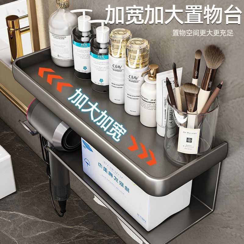 Bathroom cosmetic storage rack hair dryer holder bathroom gun gray wall-mounted paper towel storage rack hair dryer
