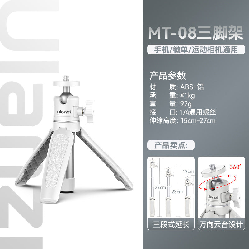 Excellent Basket MT-09 Mini Extended Tripod DJI Ation5Pro/4 Sport Camera Accessories pocke