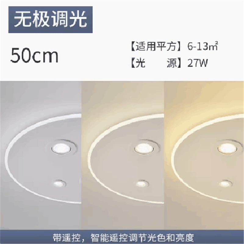 Stylish ceiling lamp without main lamp bedroom lamp casual modern living room lamp study light luxury lamp ultra-thin surface-mounted spotlight