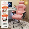 Computer chair, home comfort, long-term sitting office chair, ergonomic reclining dormitory, college student study chair, gaming chair
