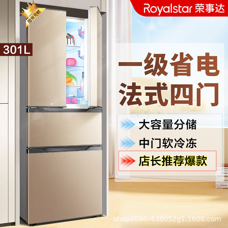 Royalstar refrigerator french multi-door cross double-open for home large-capacity variable frequency air-cooled frost-free energy-saving small three-door